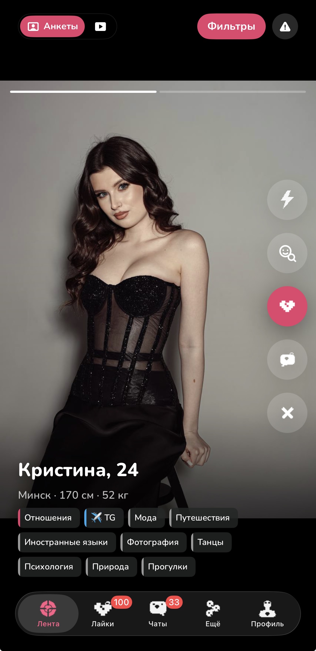 Лента анкет Mimolet в Минске